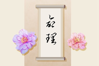 万年历黄道吉日吉时,万年历 宜忌,老黄历万年历