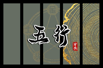 老皇历万年历 老皇历黄道吉日 老皇历查询