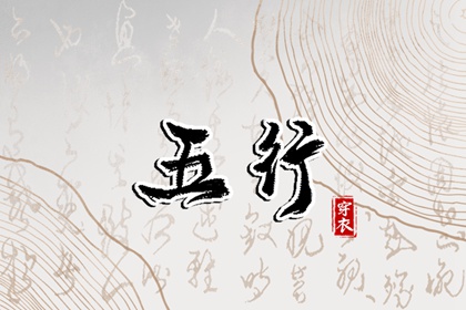 万年日历|日历表年黄道吉日|日历表2026日历