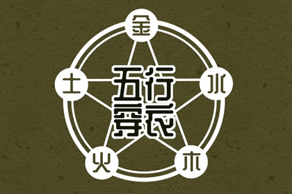 万年历阴历_万年历黄道吉日大全_今日万年历查询